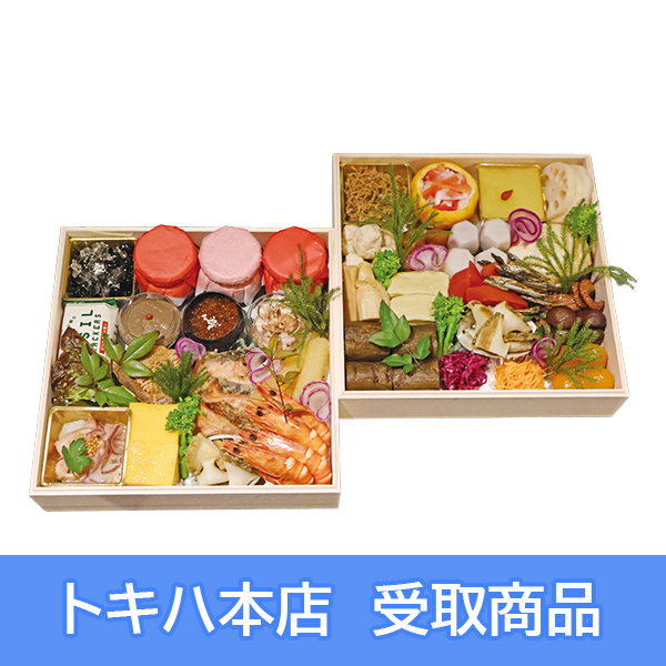 �y�{�X���z 58 �k�M�悵���� �I���W�i�������� ��i�d